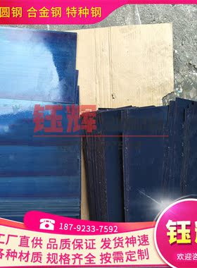 SWRH62B弹簧钢 Ck60 钢板705A60 圆棒 E200 E230 圆钢 C60E 卷带