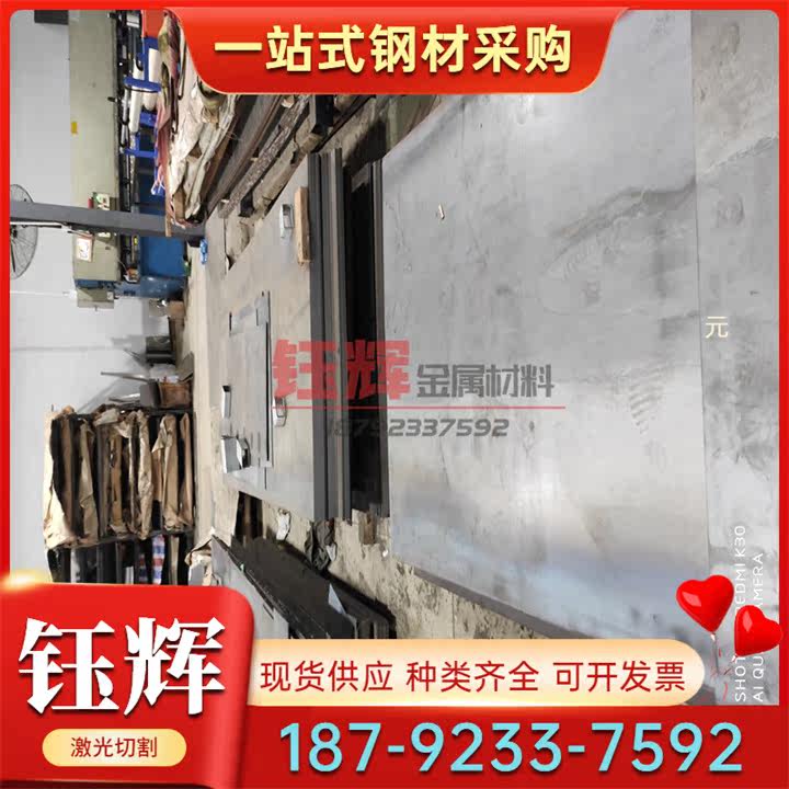 KTH300-06球墨铸铁 KTH350-10 F32800 60-40-18 GCD450 圆棒方板