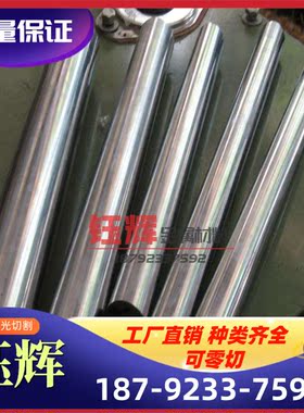 DF38NR DF42N高温合金钢板 GH3536 圆棒 GH2984铁镍合金 规格多样