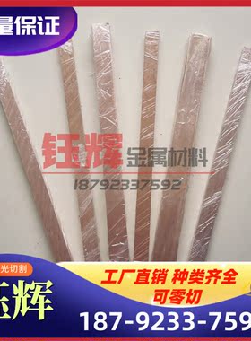 Monel405高韧性铜镍合金板 NO4400铜镍合金板 MonelK500合金带材