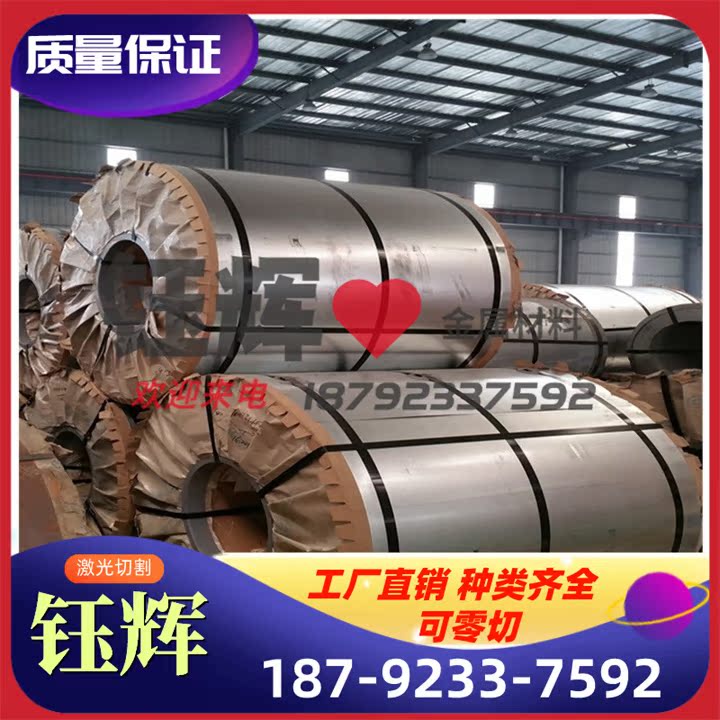 冷轧汽车钢HC260LA冲压冷板B210P1 B280VK B180H2 B340LA切割加工