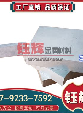 现货库存 高纯度TA21 GRADE23 TP340 AT6钛合金 可任意尺寸定制