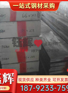 高速钢 BM10 BM11 BM12 圆钢 圆棒 BM15 BM34 BM35 BM2 厚薄薄板