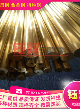 HSn60-0.4-0.2锡黄铜板HSn60-1-0.04铜棒HSn60-0.8铜带 锡铜合金