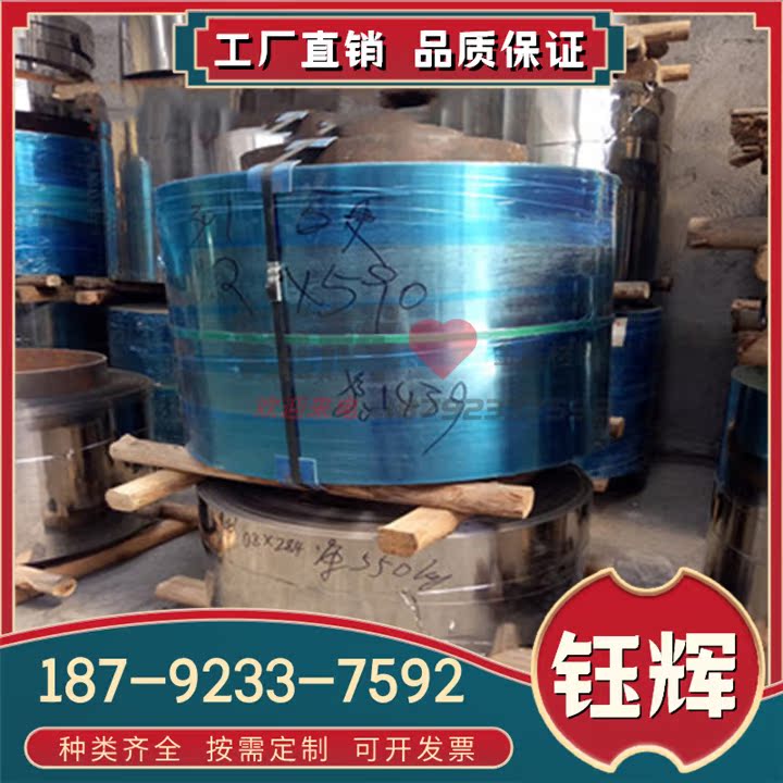 13Cr14Ni3W2VB 不锈钢 18Cr11NiMoNbVN 圆棒 S20910 904L 薄厚板