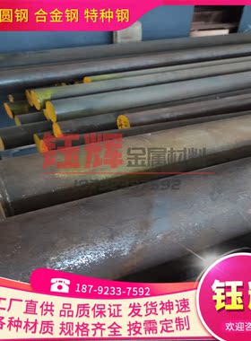 C40500 锡黄铜管 C40800 锡黄铜棒 C34500 黄铜板 C35000 黄铜套