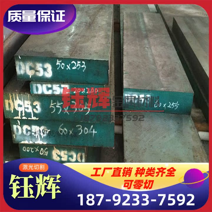 供应SCM415 SCM418合金结构钢 SNC415模具圆棒板管可调质SNC836精