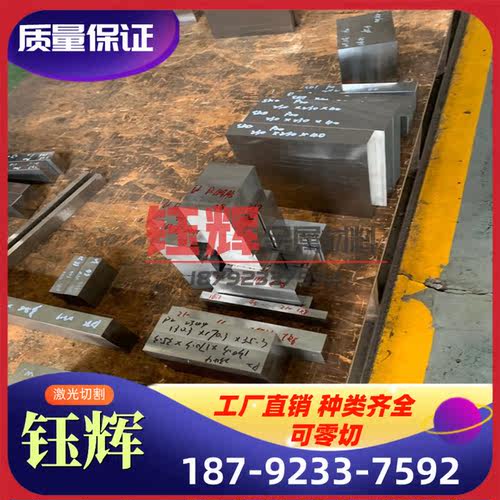 黄铜合金 ZHMnD58-2-2 ZHMnD58-2 ZHMnD57-3-1圆棒 板材 钢板零切