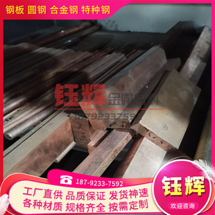 T3紫铜圆棒无氧铜棒 C11000高纯度紫铜板C1100电极紫铜棒T1铜套T2