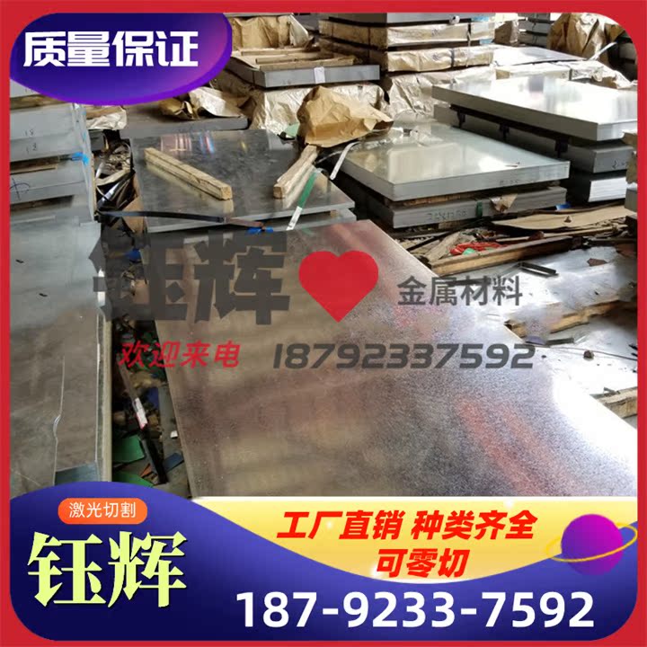 GH4140 高温合金 GH4212 钢管 GH3408 GH3108 棒料 GH6159 薄厚板