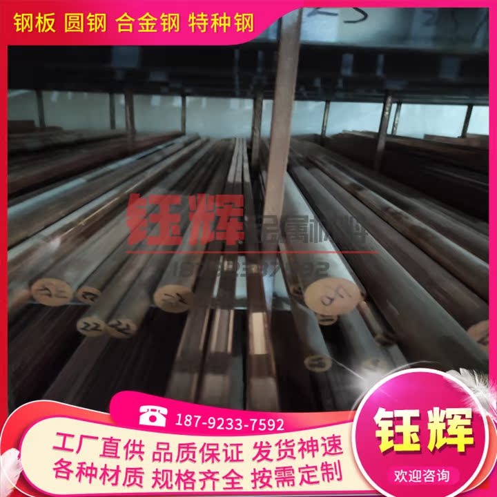 优质铜合金C86700 C87300 C87400 C87500 铜棒 板卷带可分条