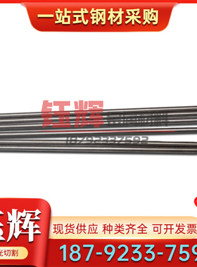 TS-160S钛合金 6Al-2Sn-4Zr-2Mo 钛板 AMS4915 钛管 AMS4911 钛棒