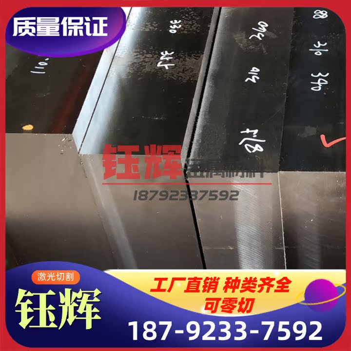 灰口铸铁 HT200 HT150 HT250 HT300铸铁 圆棒 圆钢 钢板 板材优质