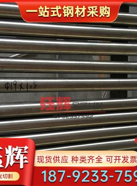 合金结构钢 SMnC420 圆钢5120 圆棒 20MNCR5 16MnCr5 板材 棒材