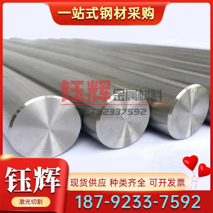 Ti6Al4V 钛板 ATA8 TA19钛箔 BT9钛合金 7Al4Mo 钛棒TAB钛锭 TAD