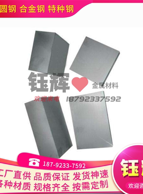 INCONEL625 高温合金 GH648 GH44 圆棒 S66286 钢管 XH78T 薄厚板