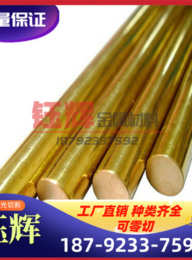 C7150镍白铜CUNI18ZN27锌白铜板BZN15-24-1.5锌白铜BMN3-12可零切