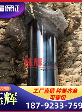 诚信供应GH4037高温合金GH403带材 无缝管GH163圆棒GH163规格齐全