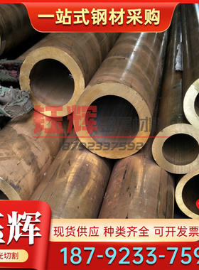 现货C110日本三菱伸铜带C1100 CAC102 CAC101纯铜红铜无氧铜TU1