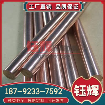 7072 A7072铝7075圆棒A7075工业纯铝AlMg1SiCu AlMn1Cu铜合金铝板