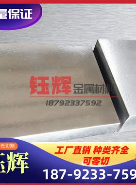 SKD61模具钢3CR2W8V圆棒4CR13h钢板440c不锈钢s136 8407