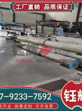 优质A3003P A3203P A2024P A2219P A2017P A3104P铝合金铝条铝棒