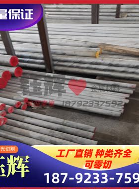 6061T651 铝合金 7075 7A09 铝棒 6014 铝管 7005 铝条 7A04 铝排