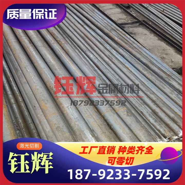 FCD400-15 球墨铸铁 QT450-10 中厚板 QT500-7 圆棒 QT800-2 精板