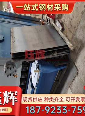 F12801 球墨铸铁 F14101 厚板 FCD350-22 圆棒 方棒 GCD600 长条