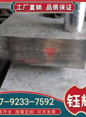 1.4003 铁素体不锈钢 0Cr11Ti 圆棒 SUH660 薄板 022Cr11Ti 圆钢