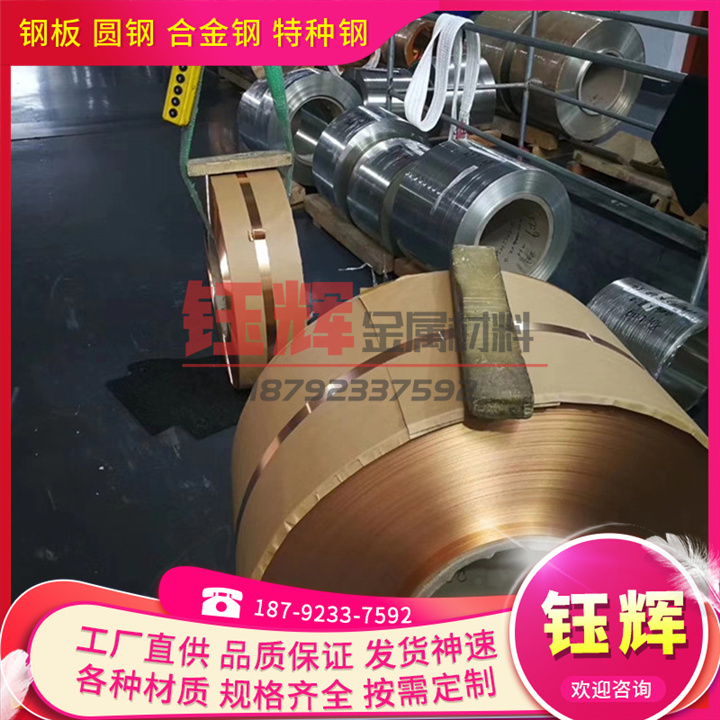 C6280铝青铜C6140 C6140P C6301P镍铝青铜板化工机械耐腐铜棒h62