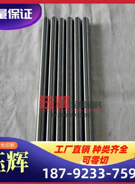 铸造高圆温合N金i基合金 NIMOCAST242钢NMYX IMOCAST263圆棒 钢板