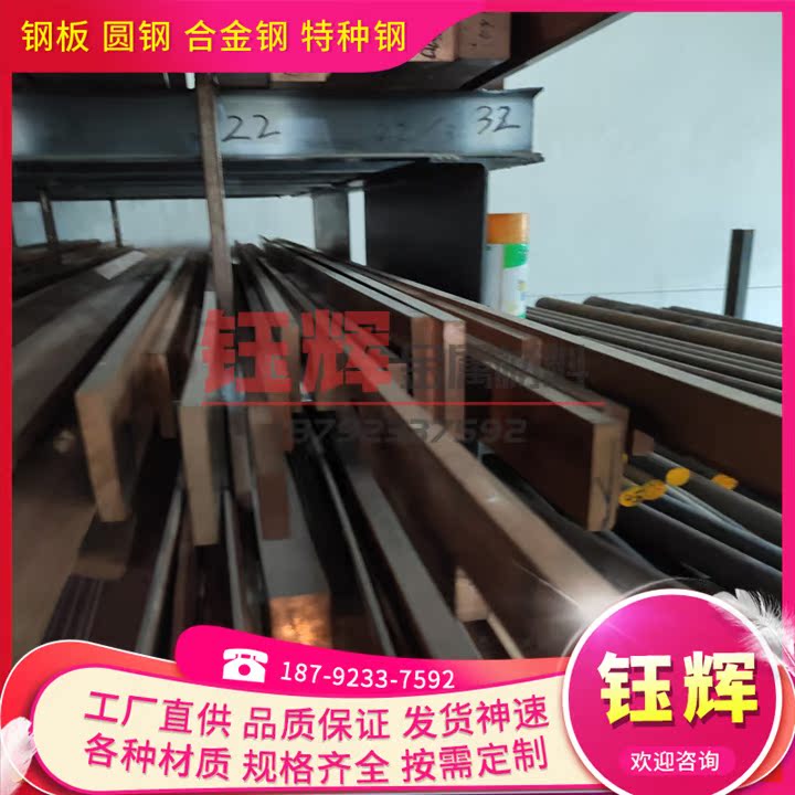 激光CuP10(A)铜合金 CuP10(A)板材 棒料 铜管 图纸定制 可零切