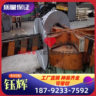 可调质 钢带 弹簧钢 SK95 SK4 56SiCr7 55CrMnA 55Cr3 薄板 钢棒