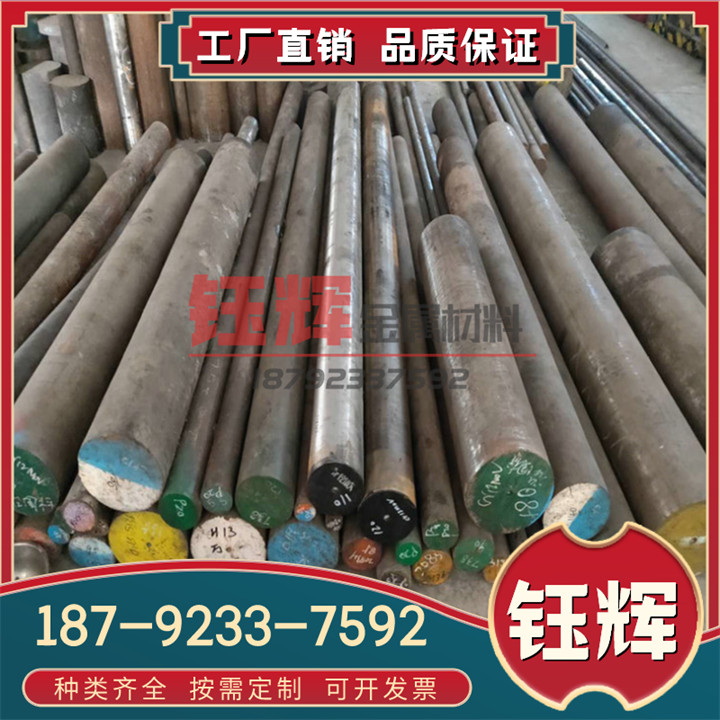 圆棒ZMgRE3Zn2Zr镁合金 ZMgAl8Zn铸造镁合金薄板ZMgRE2ZnZr中厚板