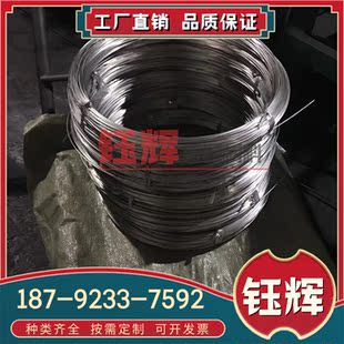 钛板 钛合金棒料TC25高强度钛合金TC26高强度TC24耐高温钛棒 钛管