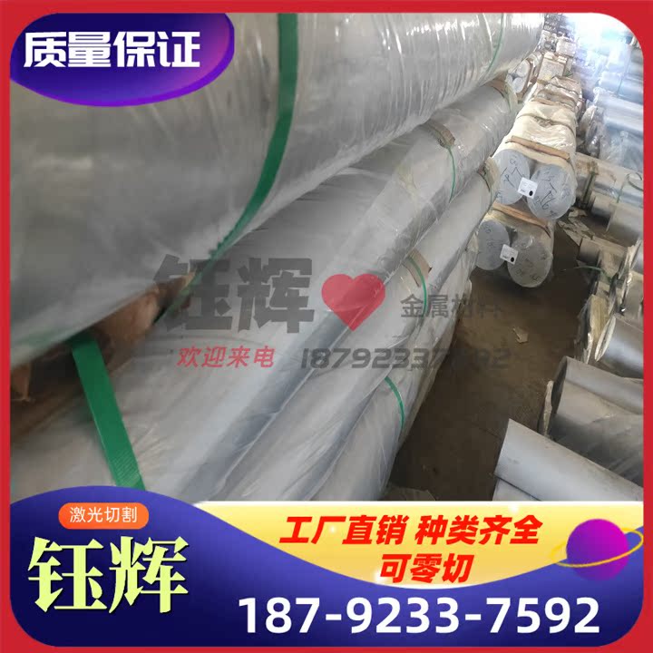 铝镁合金铝棒6061T6 45 115 225汽车 机械设备6061T651廷展性铝棒