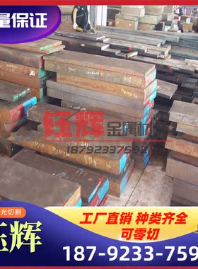 钢管 光棒 厚板13-合金20  薄板X5NiCrAlTi31X12CrNiWTi16 高温-