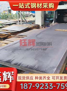 碳素结构钢 SA440B SM400C 热轧圆钢 SM460C-FR 冷轧板 中厚薄板