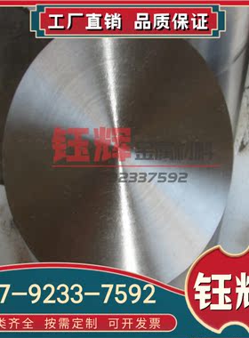 Nickel201高温合金 Monel402 薄板 Udimet500 钢管 NiCr15Fe 光棒