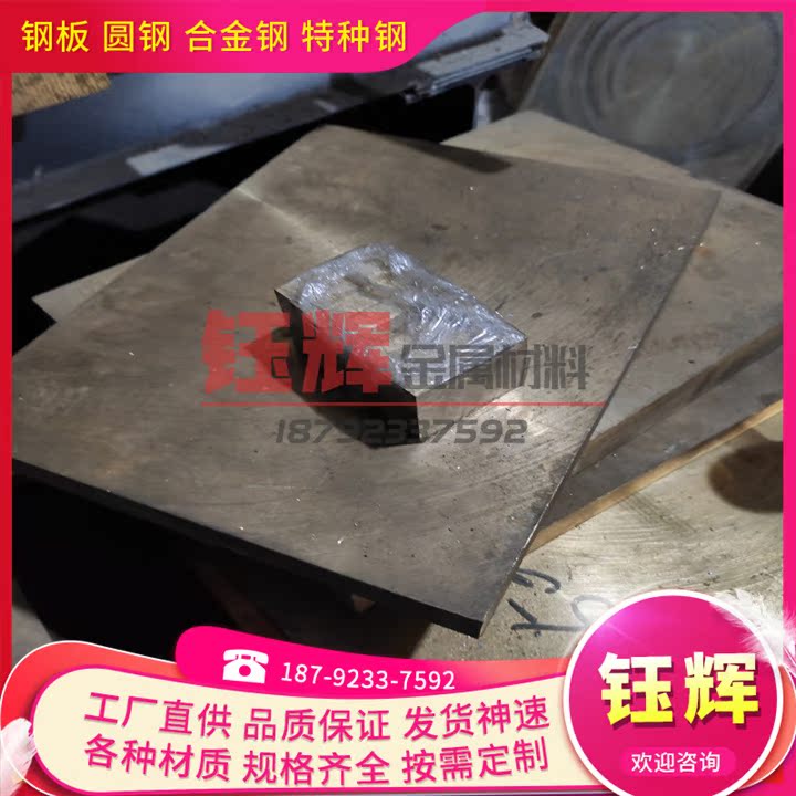 铜合金圆铝棒板材 C2800 CuBe2 C1720 CUSn10 CuSn8 C5210 C519