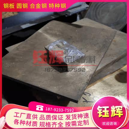 铜合金圆铝棒板材 C2800 CuBe2 C1720 CUSn10 CuSn8 C5210 C519