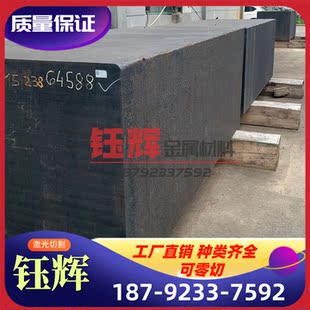 Cr12 软硬料 热作模具钢 棒材 4Cr3MoWSiVNb 薄板 8402 2344 8418