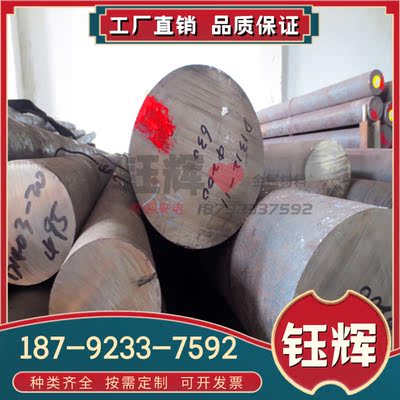 0Cr18Ni16Mo5 不锈钢 03Cr18Ni16Mo5 S31794 钢板 板材 光棒 圆钢