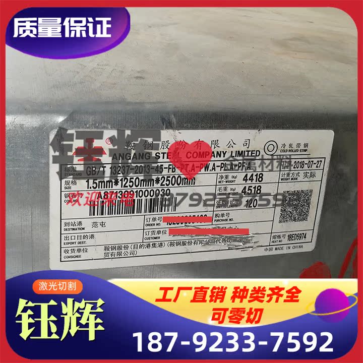 CuSn6 锡青铜 C51100 铜板 C91700圆钢 C83600 铜管 C84400 铜套