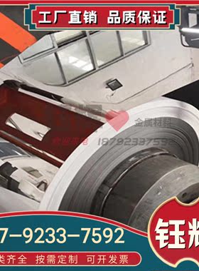 10Cr18Ni9Ti 不锈钢 X8CrTi17 光棒 圆钢 AUS-4 中厚板 薄板 光圆