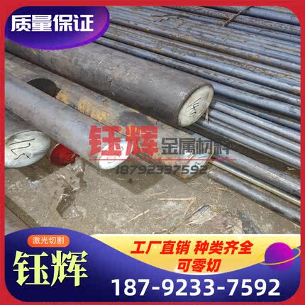 F42005 灰口铸铁 J025064 F43005 铸铁板 F43002 实心铸铁棒 方条