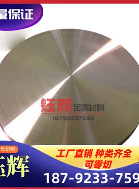 Ti-65A钛合金 TP340C 圆棒 TR340C 钛板 KS30AV 钛管 A-110AT钛片