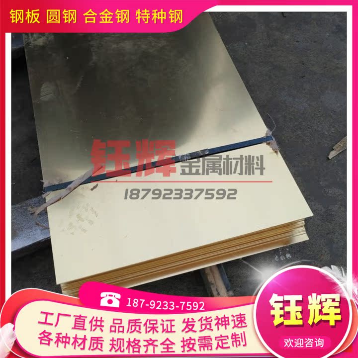 C93700 PBC3锡青铜 C53400 高硬度磷铜 CAC603C CUSN4PB2P 铜合金