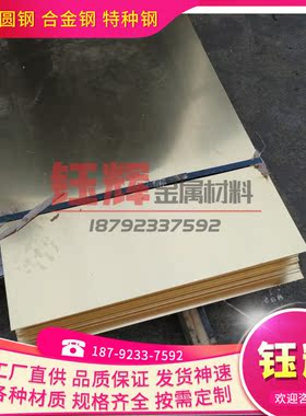 C93700 PBC3锡青铜 C53400 高硬度磷铜 CAC603C CUSN4PB2P 铜合金